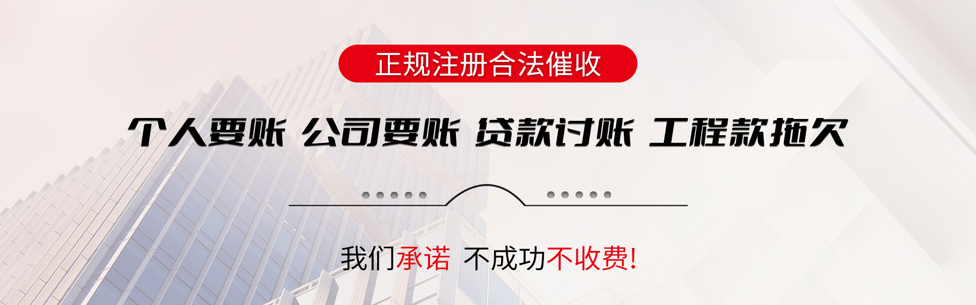 珠山讨数公司